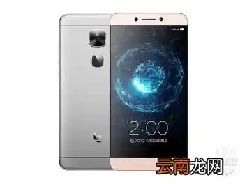 乐视乐2手机怎么样（乐2手机太卡怎么办）