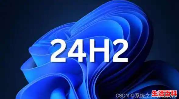 win11正式版发布时间一览,Win11推送时间