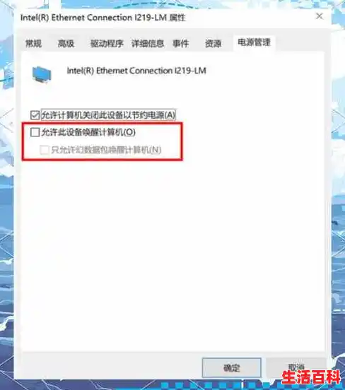 Win11电量始终在57%怎么办？Win11电量只能充到57%解决方案,win11系统电池关闭方法