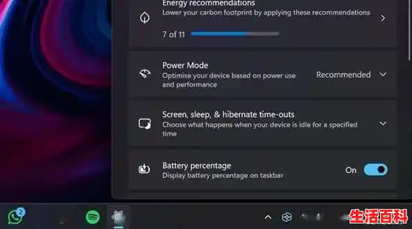 Win11电量始终在57%怎么办？Win11电量只能充到57%解决方案,win11系统电池关闭方法