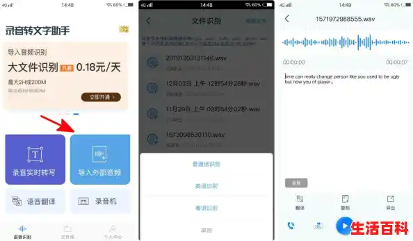 手机录音在哪个文件夹里面？，手机录音文件夹位置
