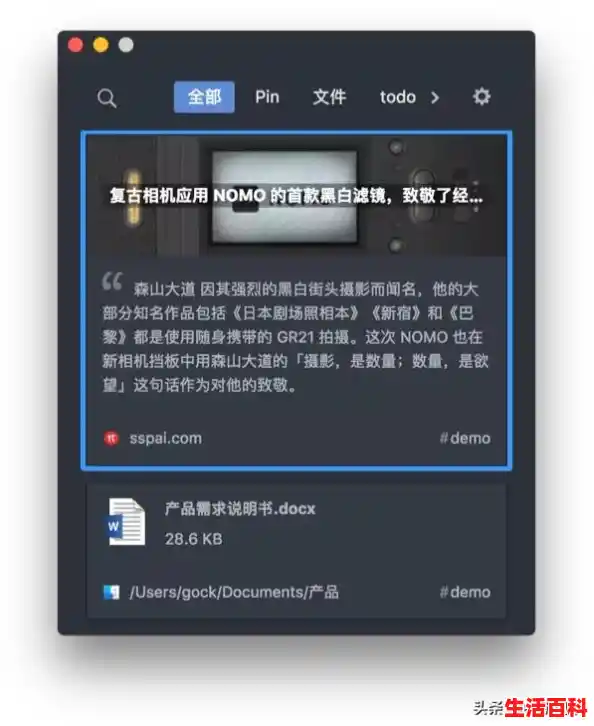 用电脑在复制的时候如何间断的复制,电脑快捷键复制