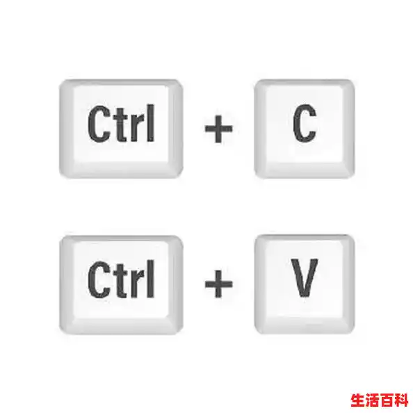 【怎么复制粘贴电脑快捷键，电脑快捷键复制ctrl加什么】