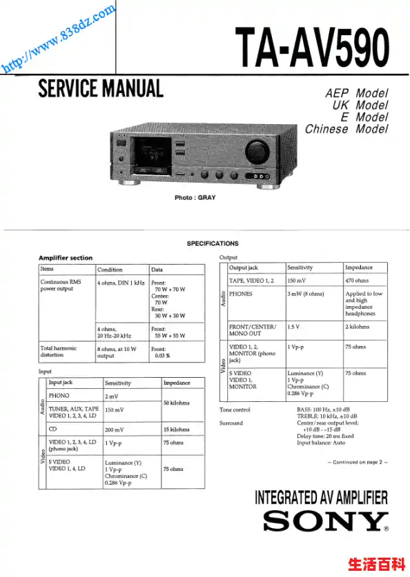 索尼lyt600机型,索尼主板架构与功能解析