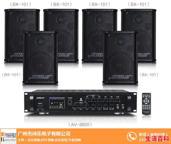 【国产会议音响设备哪几款性价比最高？，会议音响设备去哪里采购】