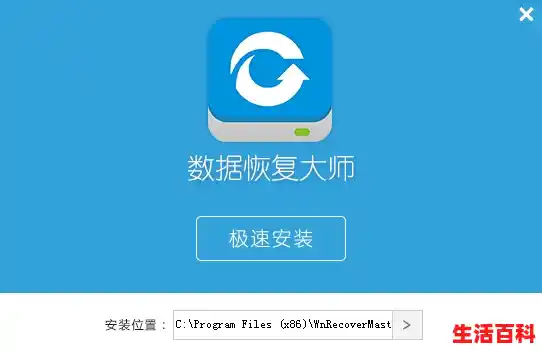 有免费的电脑数据恢复软件吗，电脑数据恢复软件