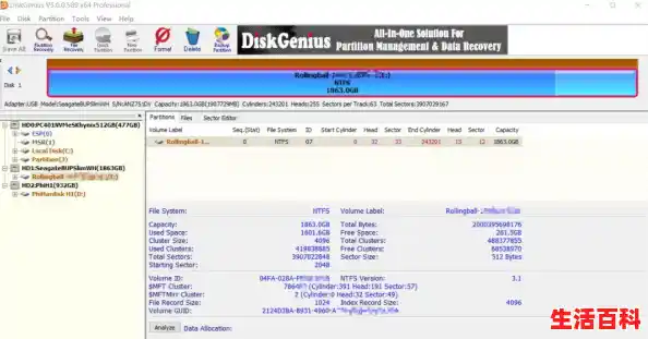 电脑硬盘数据恢复软件有哪些？推荐5款好用的,电脑数据恢复软件