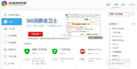 优酷视频网页版官网入口-优酷网站官网在线观看/优酷视频官网