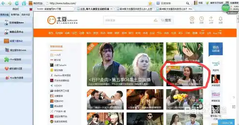 优酷的网址是什么？，优酷视频官网