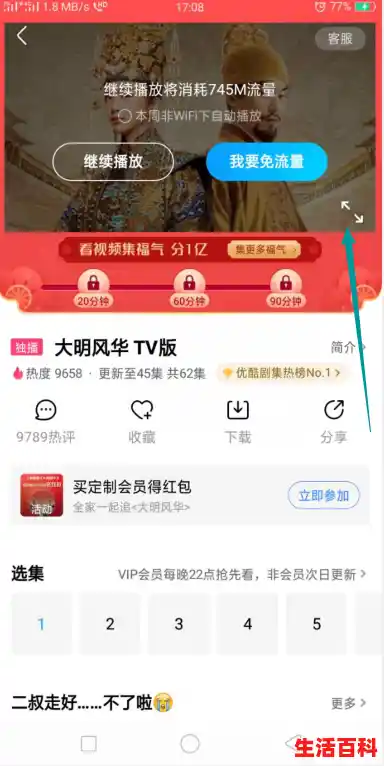 优酷的网址，优酷视频官网