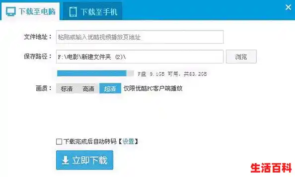 优酷的网址，优酷视频官网