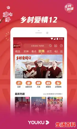 优酷的网址，优酷视频官网