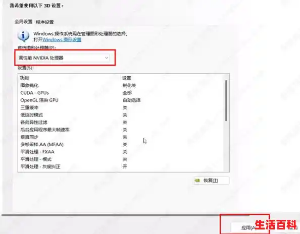 win11设置及优化指南/Win11设置更改指南
