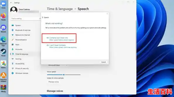 【如何更换Win11系统语言的使用指南_Win11语言更换的原因及解决方法，windows11如何设置】