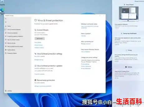 新机开荒（win11）（win11怎么设置允许设备更改）