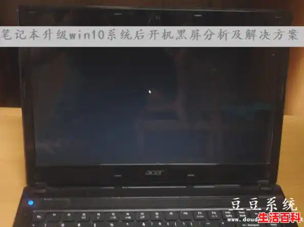 【电脑黑屏原因解析及解决方案，电脑黑屏是什么情况引起的】