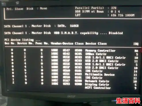 电脑黑屏是怎么啦/电脑黑屏找不到硬盘启动