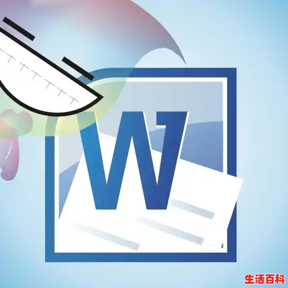 如何将照片放在word文档中？/Word文档插入编辑图片