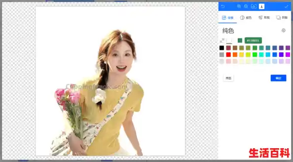 PS教程之在线抠图的步骤，如何将一张图抠图到另一张图片/专业PS抠图服务