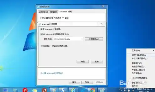 电脑时间不同步了怎么设置,电脑时间不同步 电脑时间不同步了怎么设置,电脑时间不同步