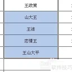 【excel表格中通配符怎么使用，关于使用Excel通配符提高数据处理效率】