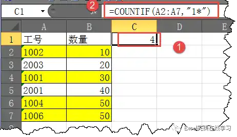 【excel表格中通配符怎么使用，关于使用Excel通配符提高数据处理效率】