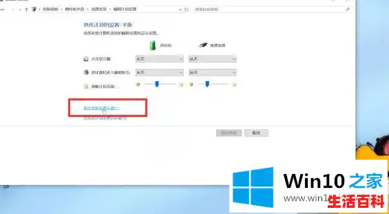 win10系统充电不进怎么办/又曝新bug：Win11笔记本充电可超过100%