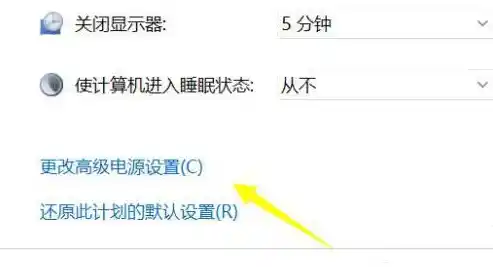 win10系统充电不进怎么办/又曝新bug：Win11笔记本充电可超过100%