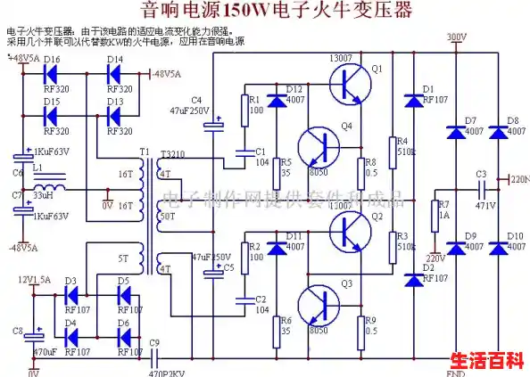 电源变压器的原理和作用/电脑电源变压器有什么作用