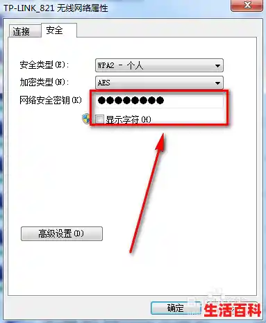 如何设置wifi优先？,如何设置WiFi