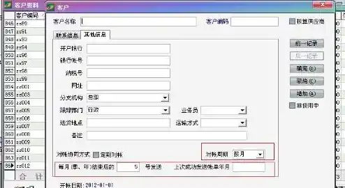 急用速达是什么意思？（速达3000凭证怎么导出）