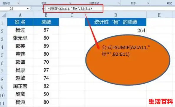 Excel通用符怎么使用，一文搞定（建议收藏）（使用Excel通配符提高数据处理效率介绍）