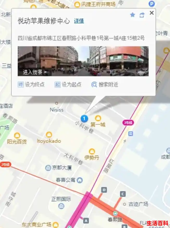 【成都的电脑城有哪些啊？，成都电脑城在哪个位置】