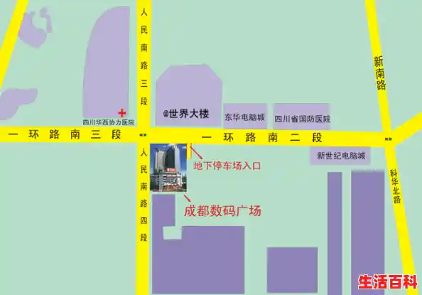 【成都的电脑城有哪些啊？，成都电脑城在哪个位置】