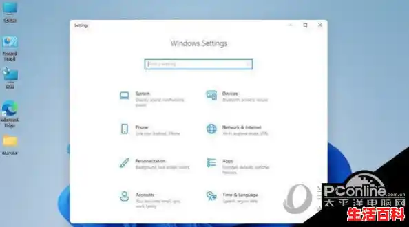 Win11能改回Win10吗?Win11改回Win10方法,WIN11改回WIN10桌面 Win11能改回Win10吗?Win11改回Win10方法,WIN11改回WIN10桌面