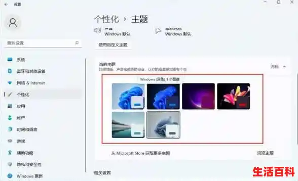 Win11能改回Win10吗?Win11改回Win10方法,WIN11改回WIN10桌面 Win11能改回Win10吗?Win11改回Win10方法,WIN11改回WIN10桌面