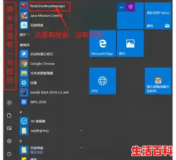 win11开始菜单怎么变回win10风格 windows11如何恢复win10经典开始菜单,Win11界面变回经典界面