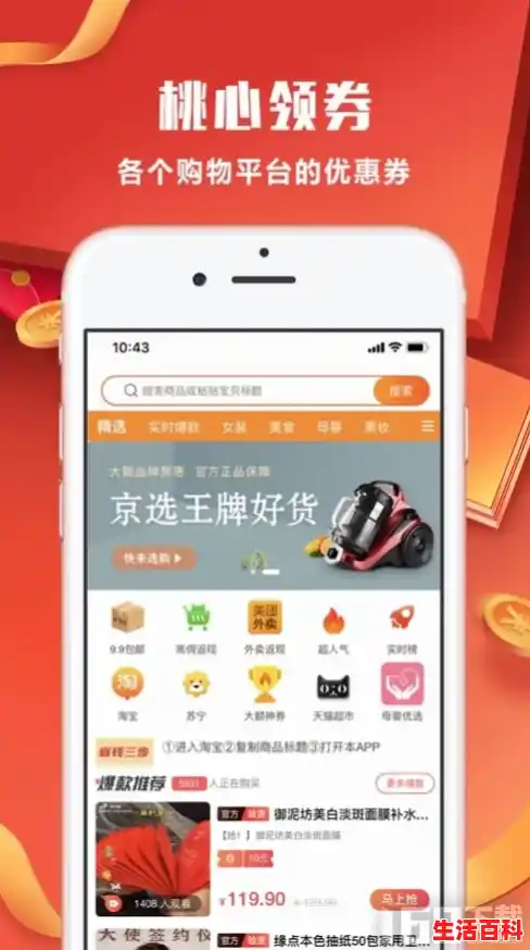 【在淘宝买菜是什么体验？，淘宝购物体验总结】