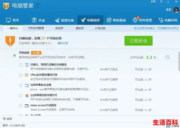 qq号安全保护状态怎么解除/qq密保是什么？怎么设置密码？