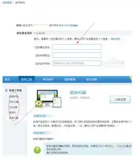qq号安全保护状态怎么解除/qq密保是什么？怎么设置密码？